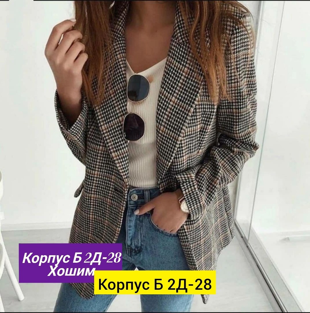 женские пиджаки,пиджак,кардиган пиджак,жакет,женский пиджак в клетку