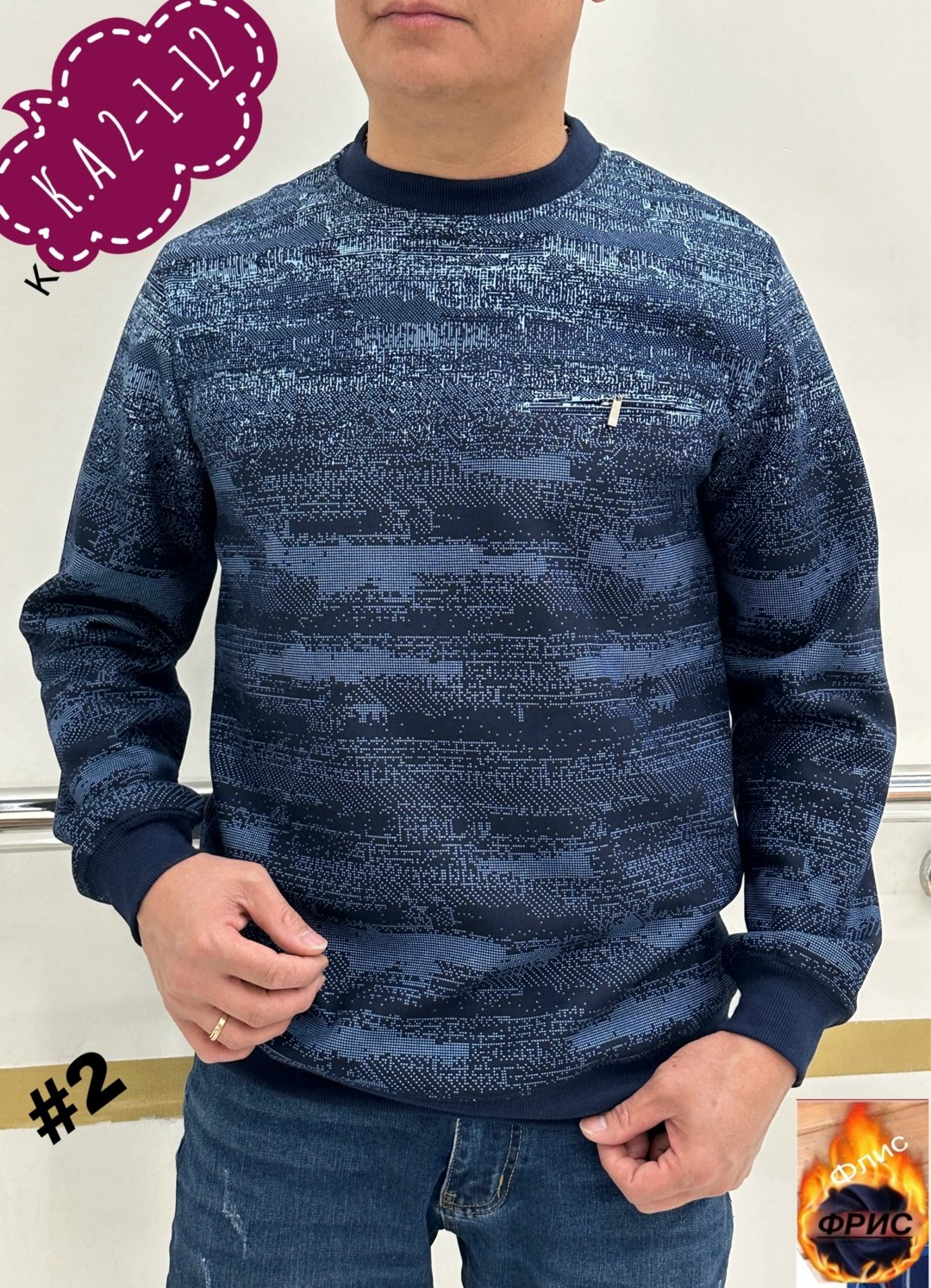 мужские свитшоты,толстовки кофта,свитер кофта,мужской свитер,джемпер повседневный