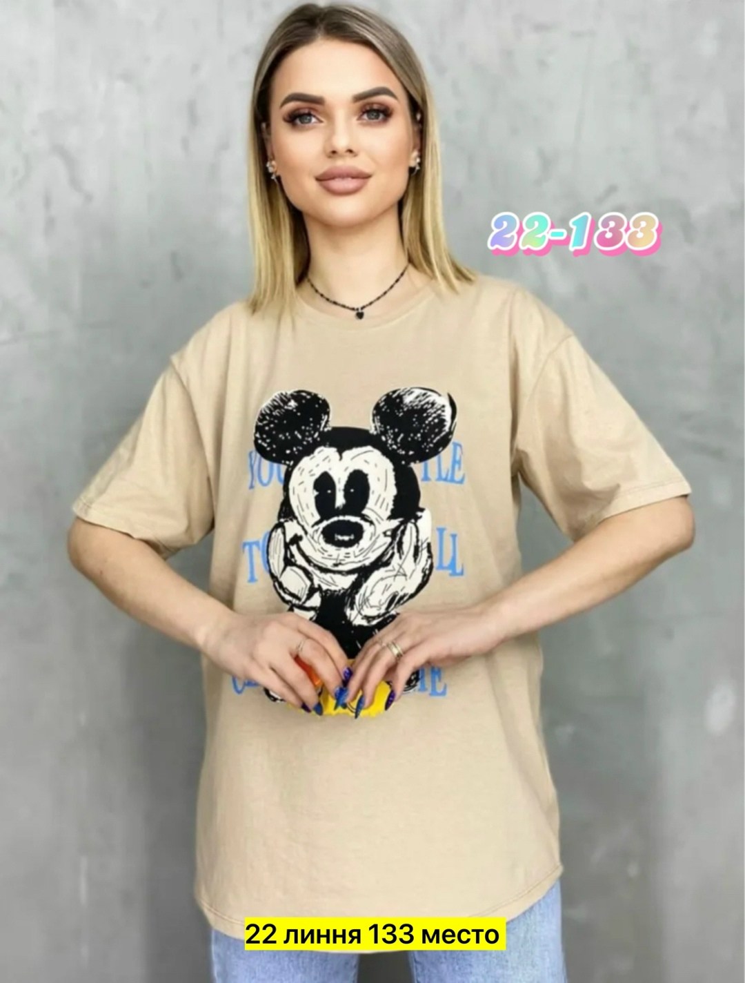 женские футболки,женская футболка оверсайз,футболка женская оверсайз с принтом,футболка,футболки и майки