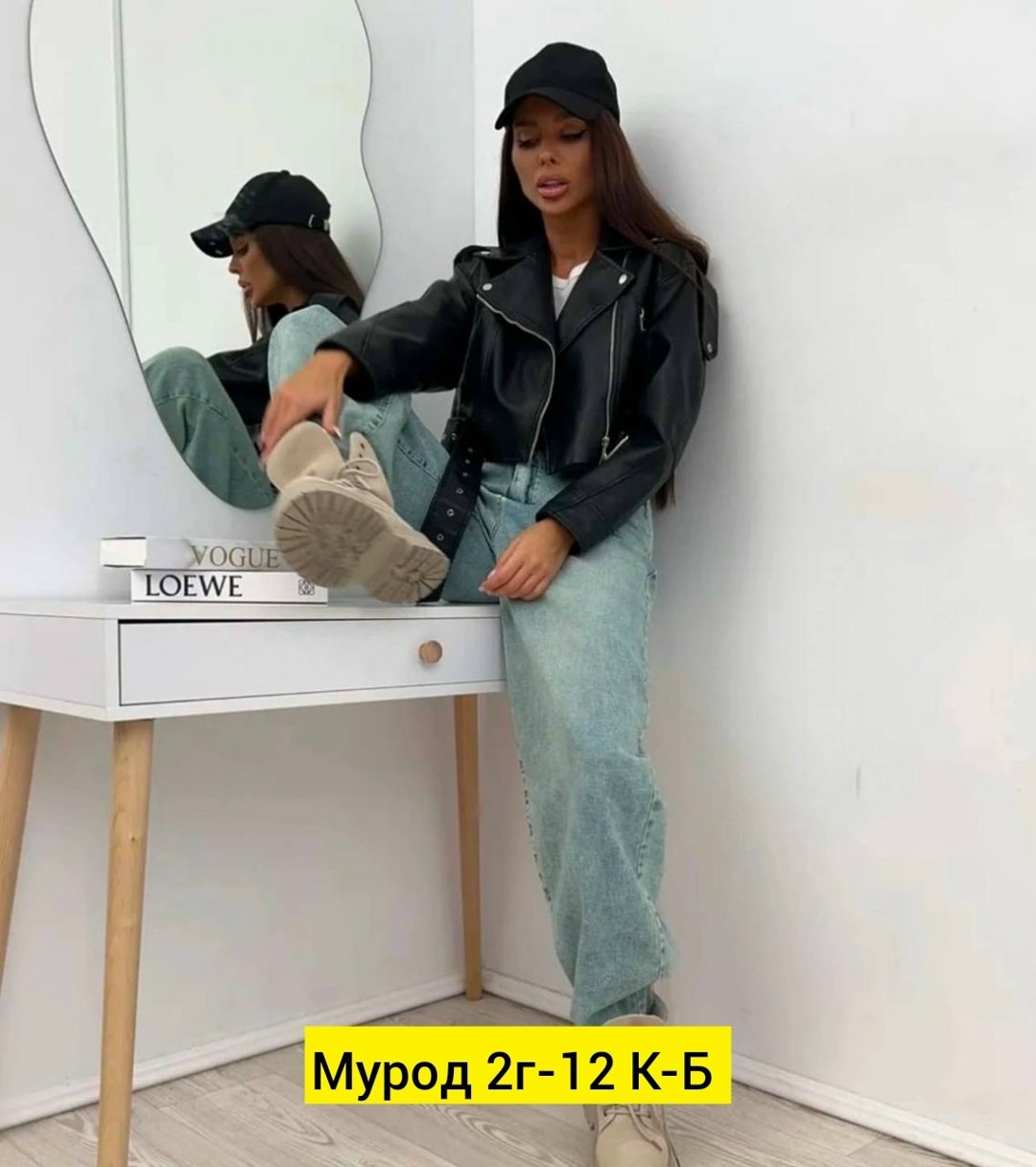 джинсы широкие женские,женские джинсы,штаны джинсы,стильные джинсы,брюки джинс