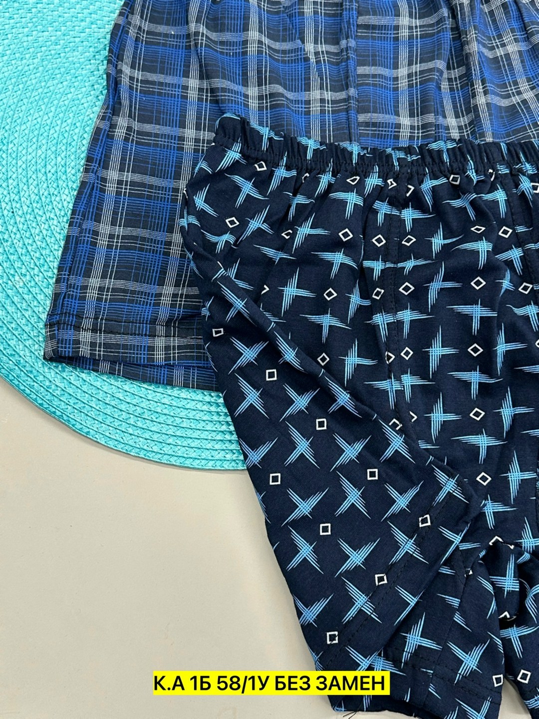 комплект трусов мужских,мужские трусы,трусы мужские семейные,трусы мужские комплект,комплект трусов