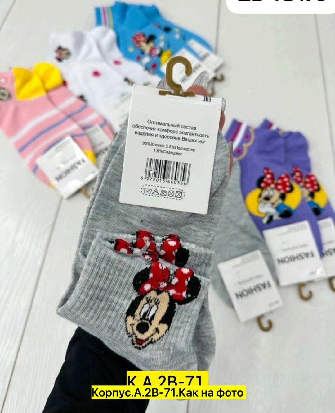 носки женские 10 пар,носки женские,носки короткие женские,женские носочки,носки для женщин