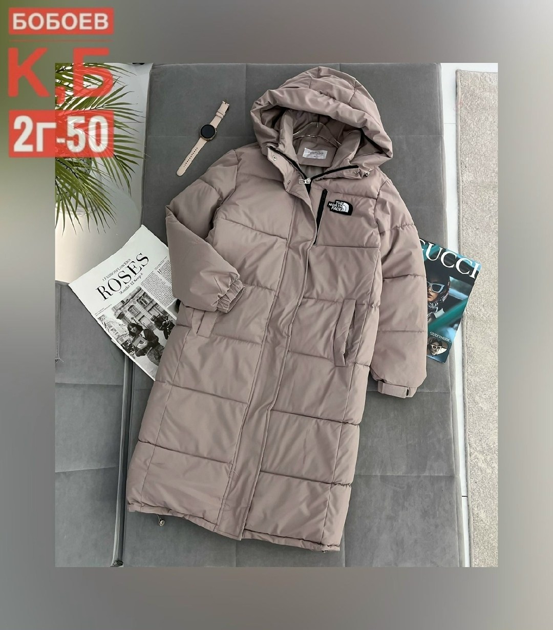 удлиненная куртка,стильные пуховики,куртка зимняя женская,куртка женская,зимняя куртка