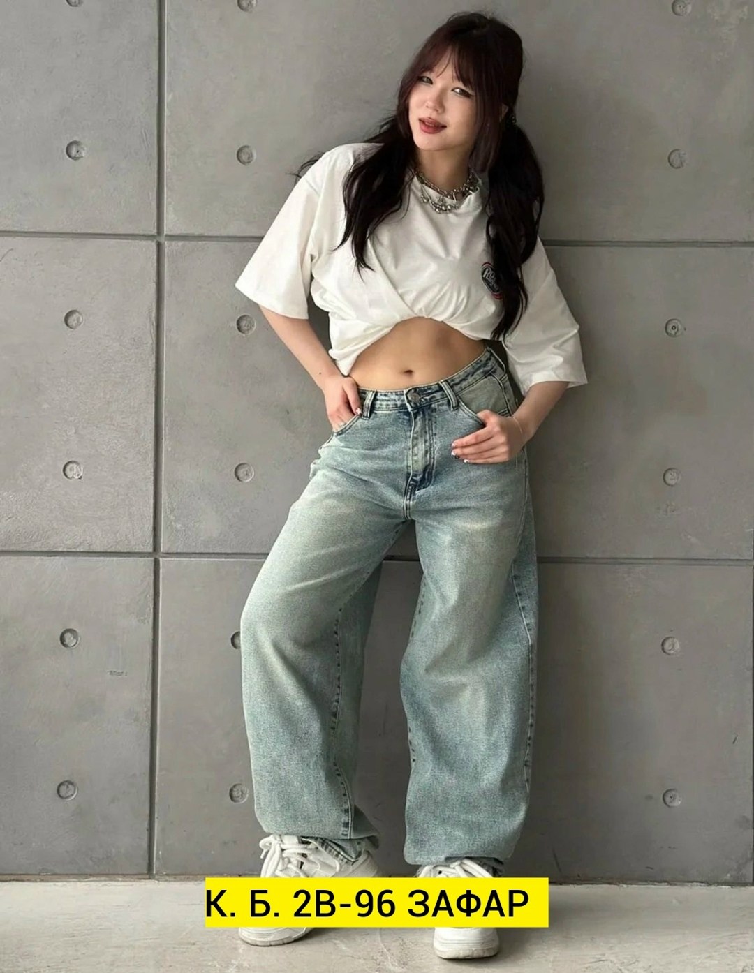 женские джинсы,широкие женские джинсы,джинсы брюки,джинсы широкие,брюки джинс