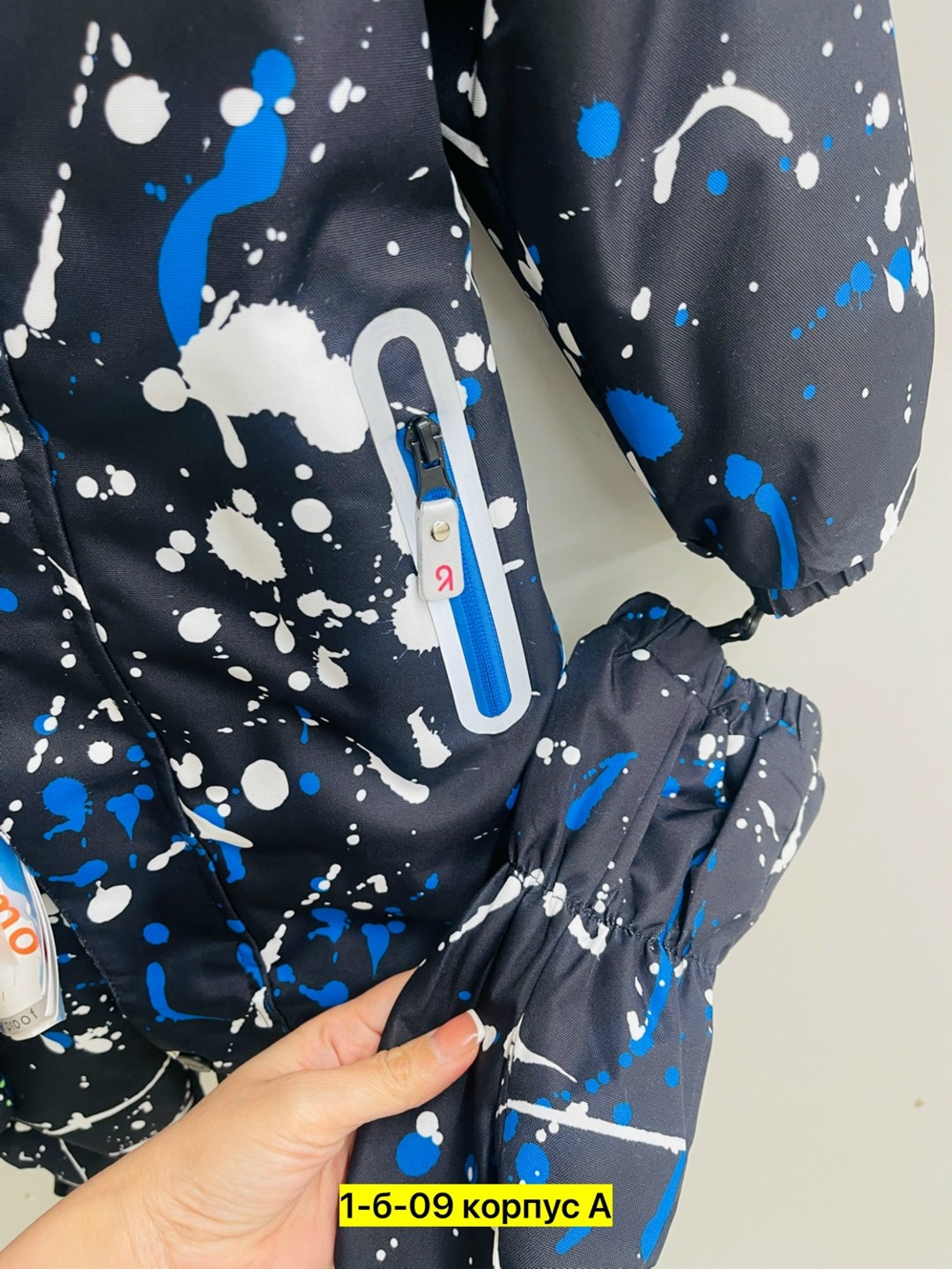 комбинезон зимний,комбинезон зима,зимние комбинезоны для мальчиков,демисезонный комбинезон,комбинезоны детские зимние