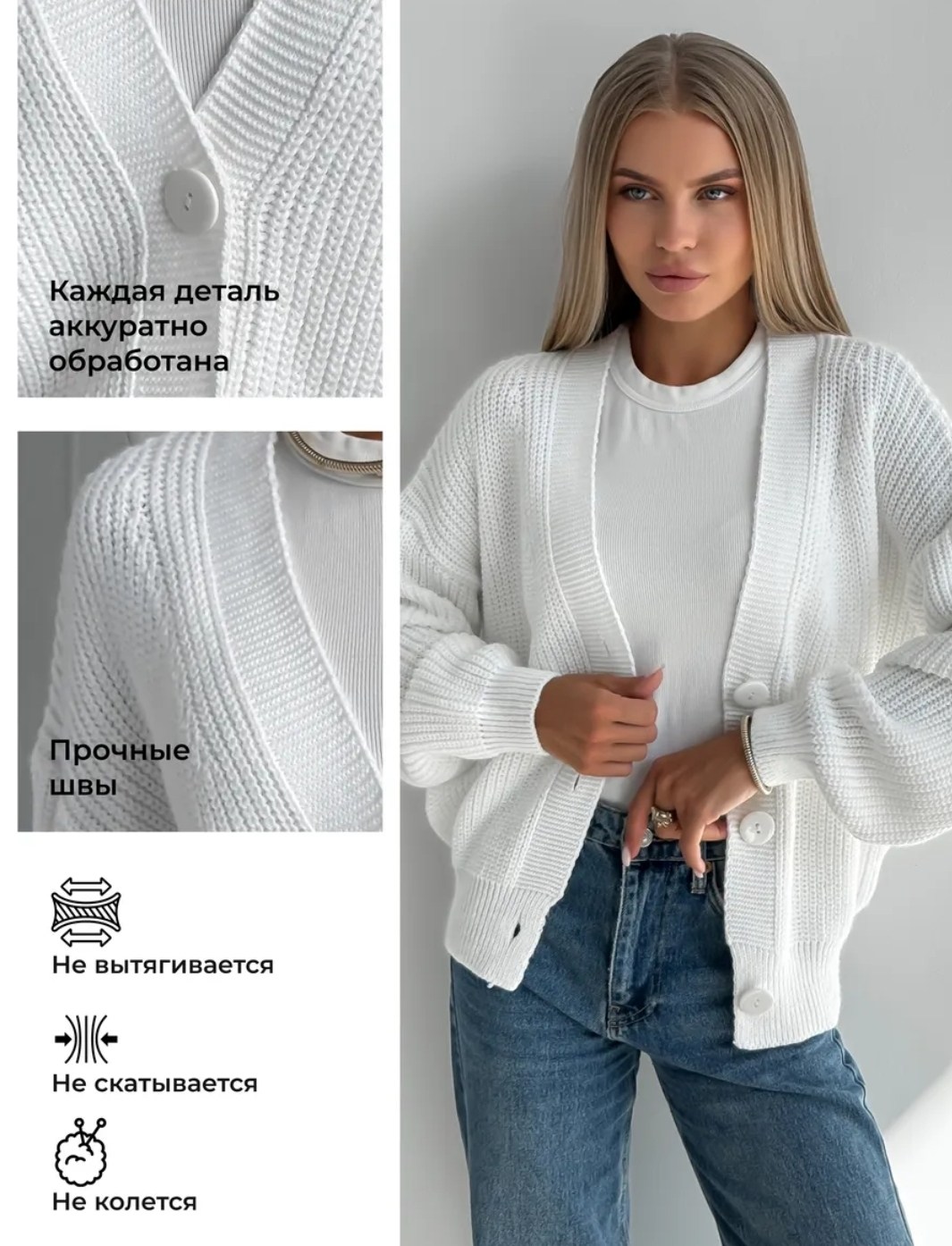 кардиган,кардиган женский,белый кардиган,кардиган вязаное,кардиган женский вязаный