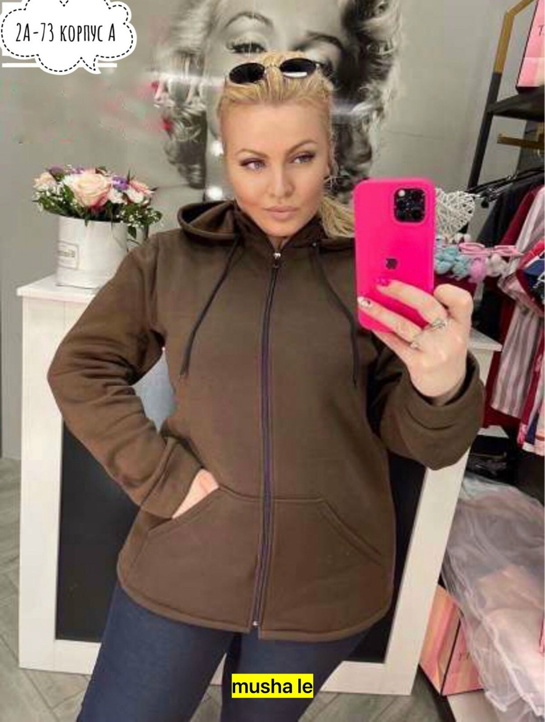 кофта на флисе,толстовки женская,модная толстовка,кофта женская,кофта худи