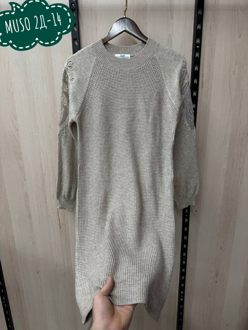 вязаное платье,платье вязаное теплое,платье вязаное женское,вязаное платье свитер,платье свитер