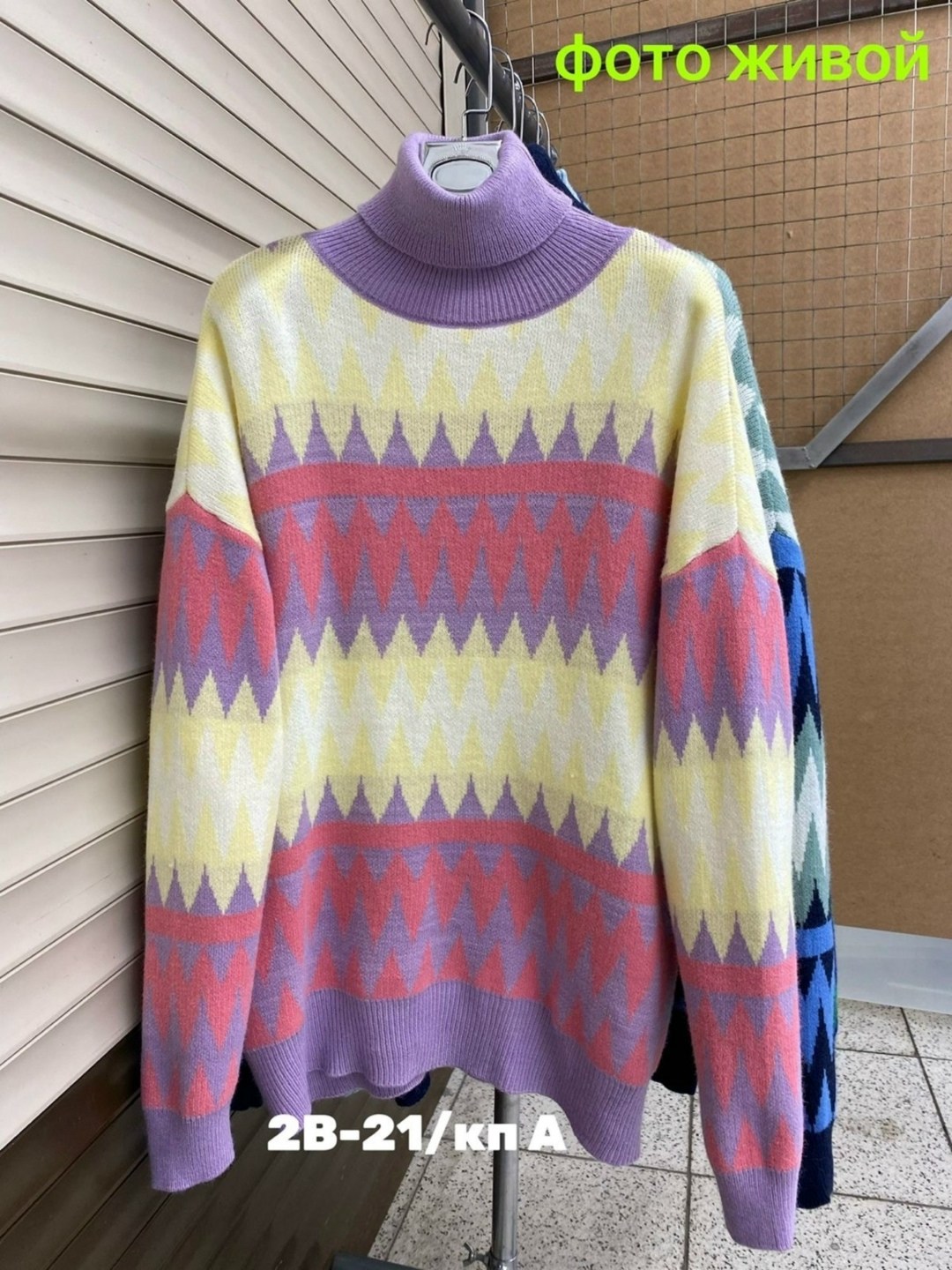 свитер женский кофта,свитера женские,свитер,свитер для женщин,теплая кофта