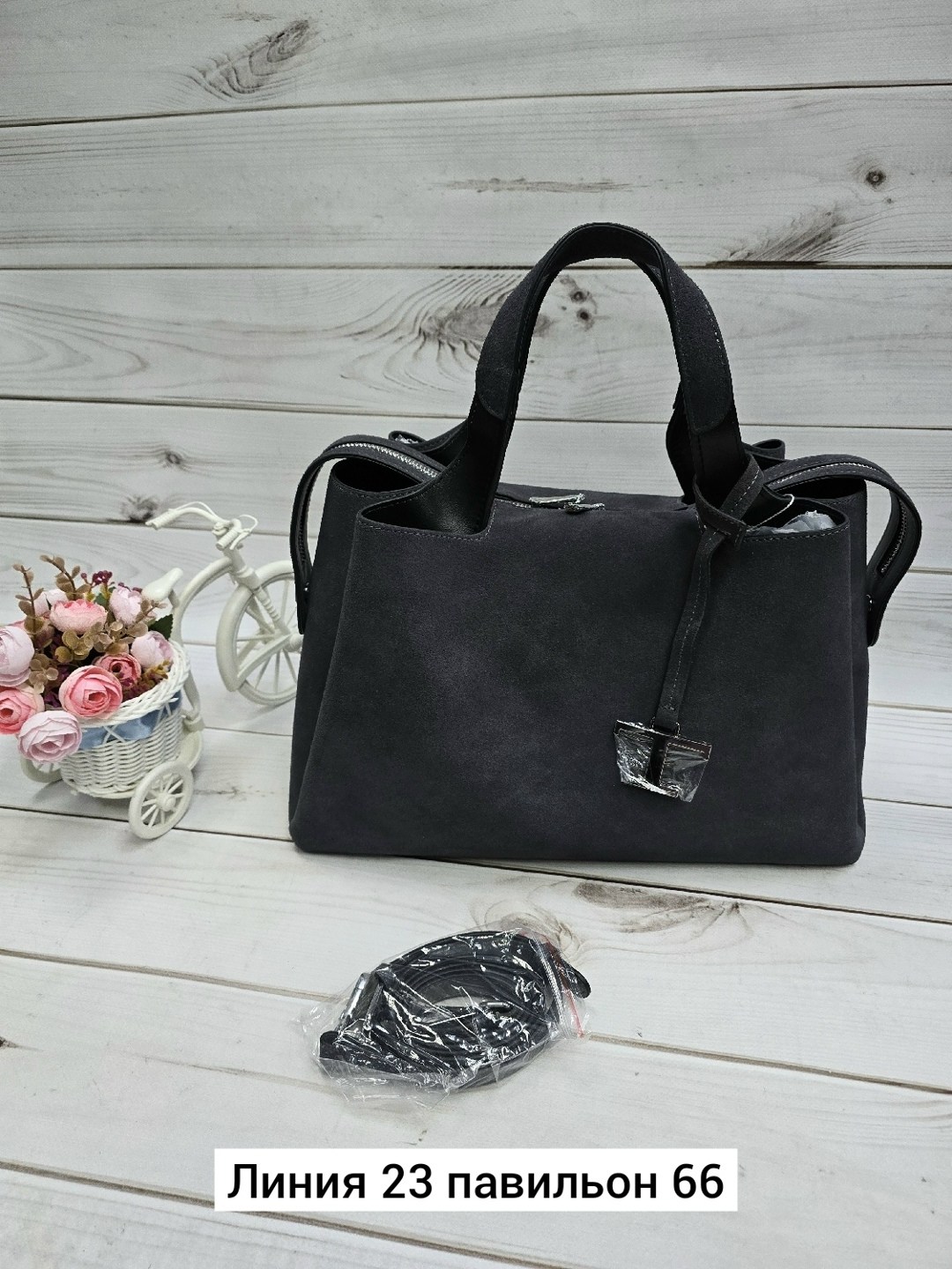 замшевая сумка,женская сумка из натуральной замши,женские сумки,сумка,сумка из натуральной замши