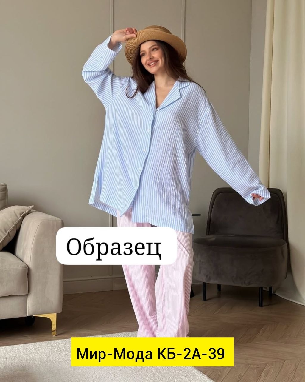 блузки рубашка,женские рубашки,стильная рубашка оверсайз,рубашка в полоску оверсайз,женская рубашка оверсайз в полоску