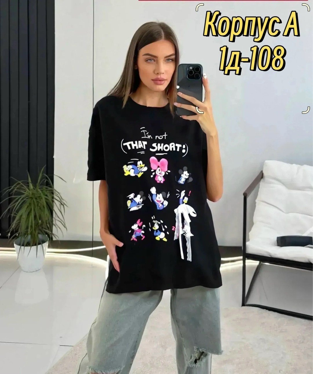 футболки оверсайз с принтами,футболки женская,оверсайз с принтом футболка,футболки женская оверсайз с принтом,футболки и майки