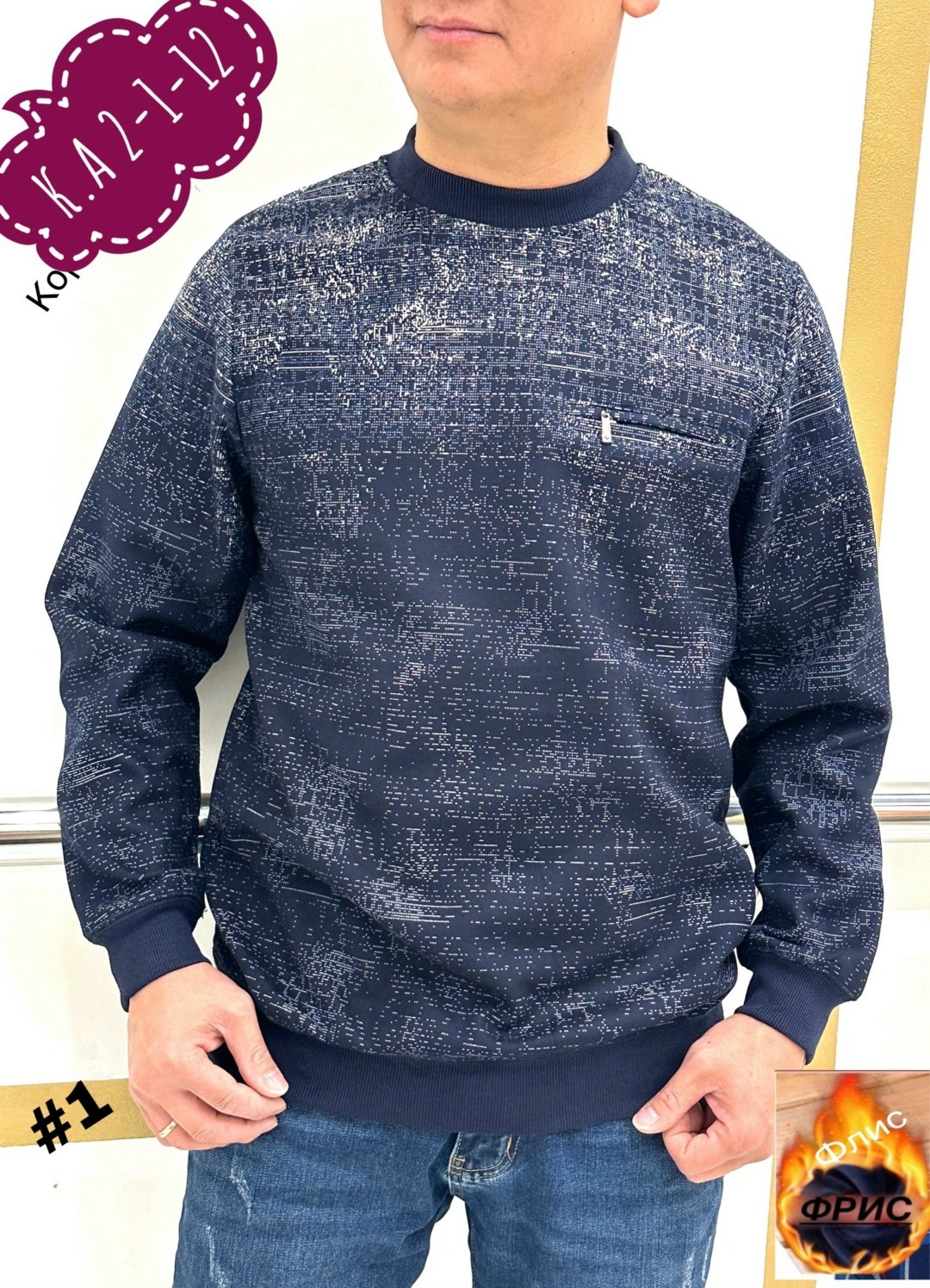 мужские свитшоты,толстовки кофта,свитер кофта,мужской свитер,джемпер повседневный