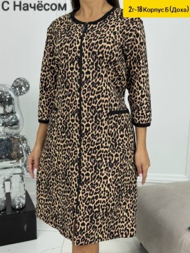 Домашняя одежда