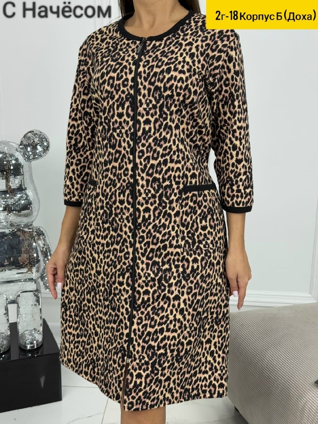 женские халаты,леопардовый халат женский,халат,халат женский велюровый,женский домашний халат