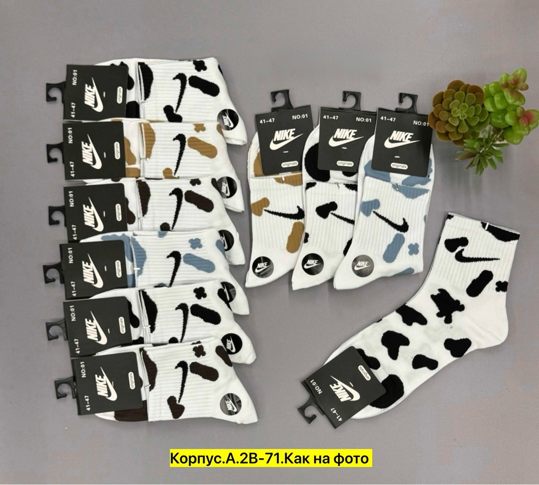носки мужские,носки мужские 10 пар,носки женские и мужские,носки женское,комплект носки мужские
