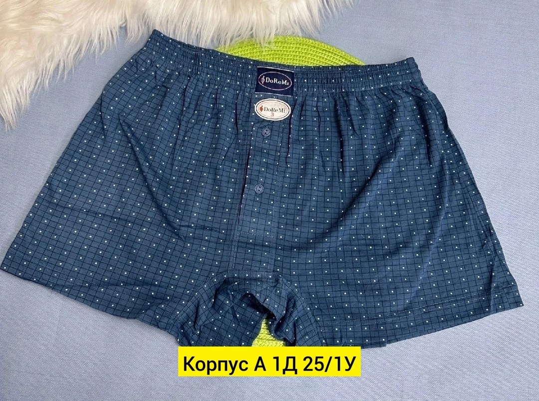 мужские семейные трусы,трусы мужские doremi,трусы мужские,трусы doremi мужские семейные трусы,doremi трусы мужские