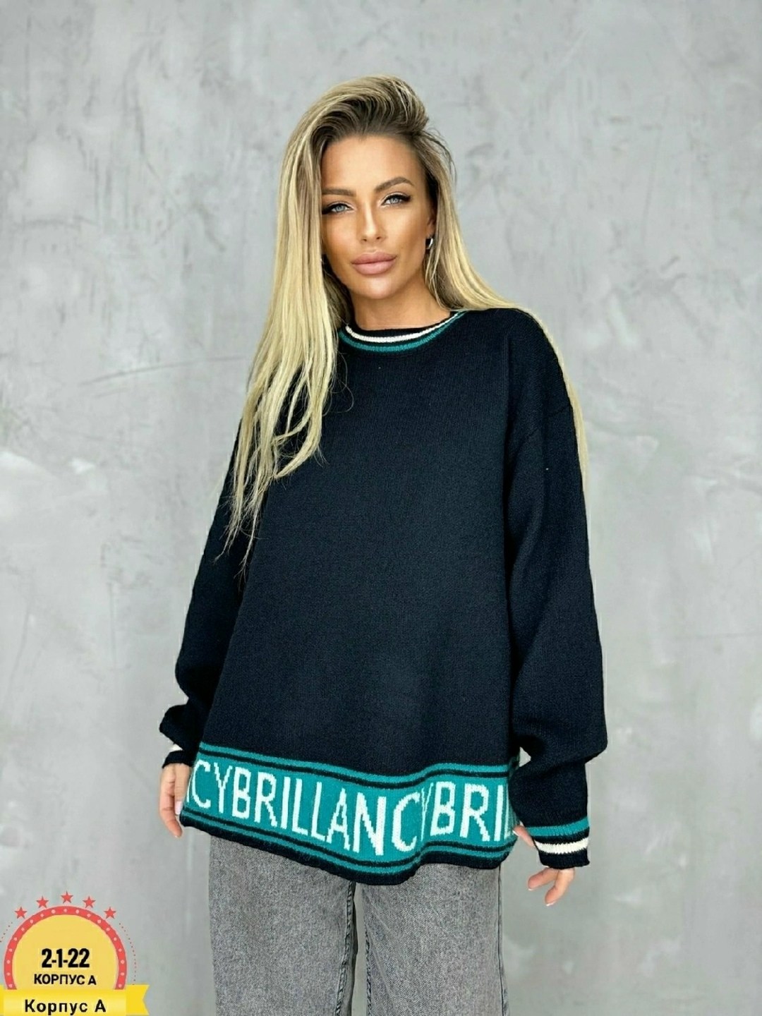 свитера больших размеров,свитер,вязаный свитер оверсайз,кофта женская,женские свитера