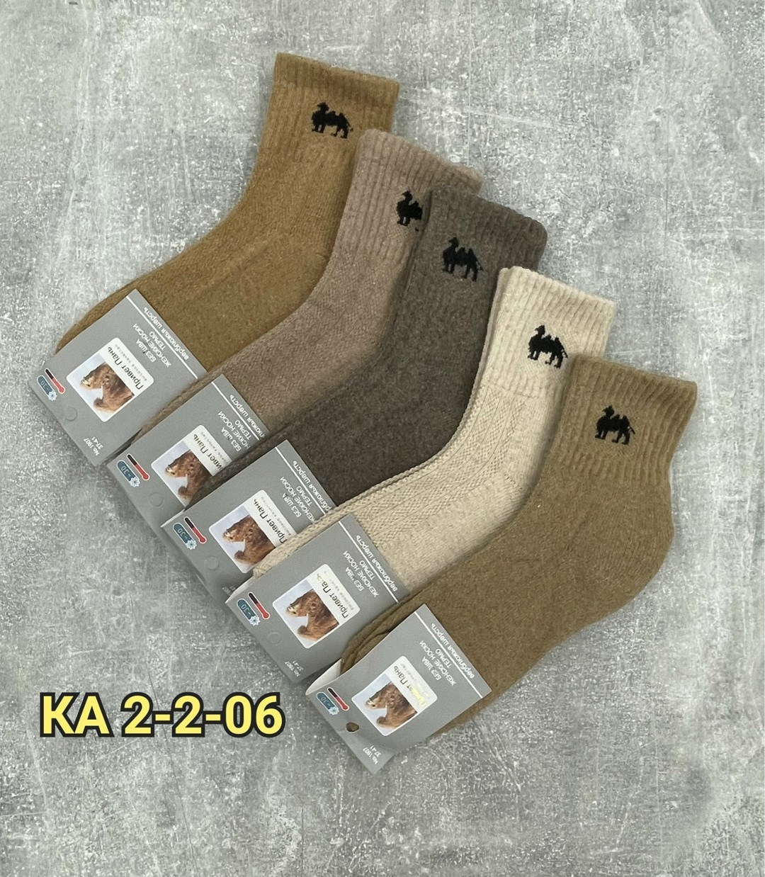 носки мужские,носки из верблюжьей шерсти,носки мужские теплые,носки женские и мужские,носки мужские шерстяные