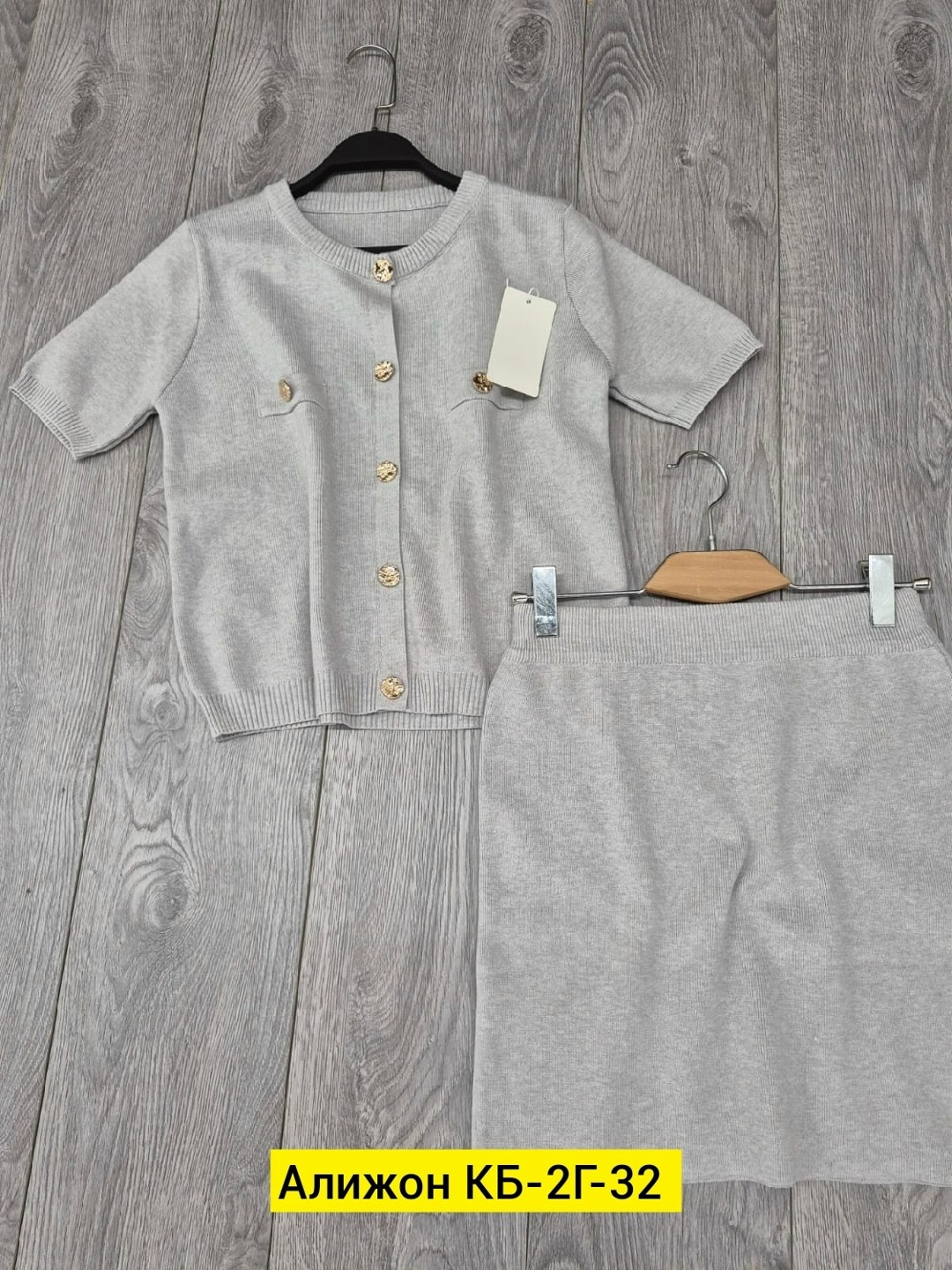 костюмы комплекты,женский костюм двойка,женские костюмы с юбкой,костюмы двойки,костюм с юбкой теплый