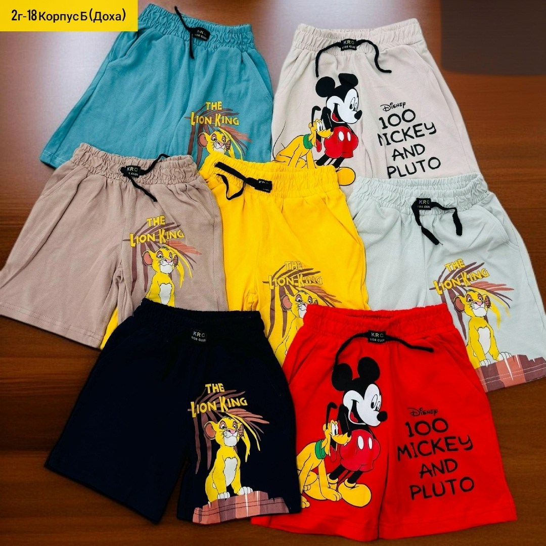 детские шорты, детская одежда,шорты для мальчик,шорты для малыша,шорты детский