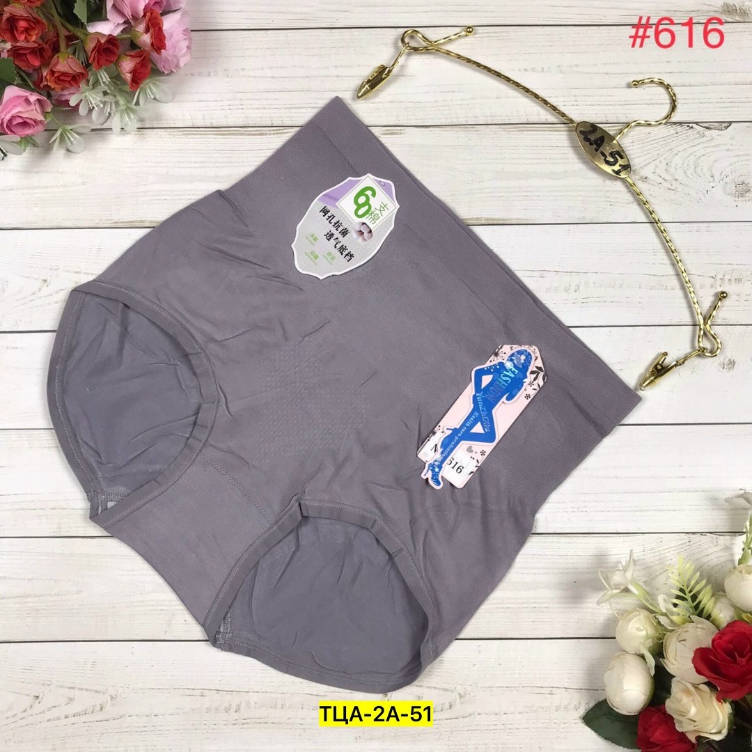 трусы женские бесшовные,трусы для женщин,женские трусы,комплект женских трусов,трусы бесшовные для женщин