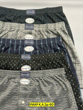 Нижнее белье