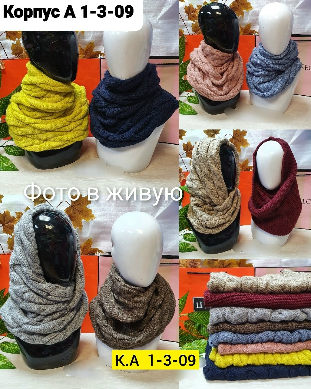 шарф снуд,шарф хомут женский,хомут шарф,шарф снуд хомут,снуд
