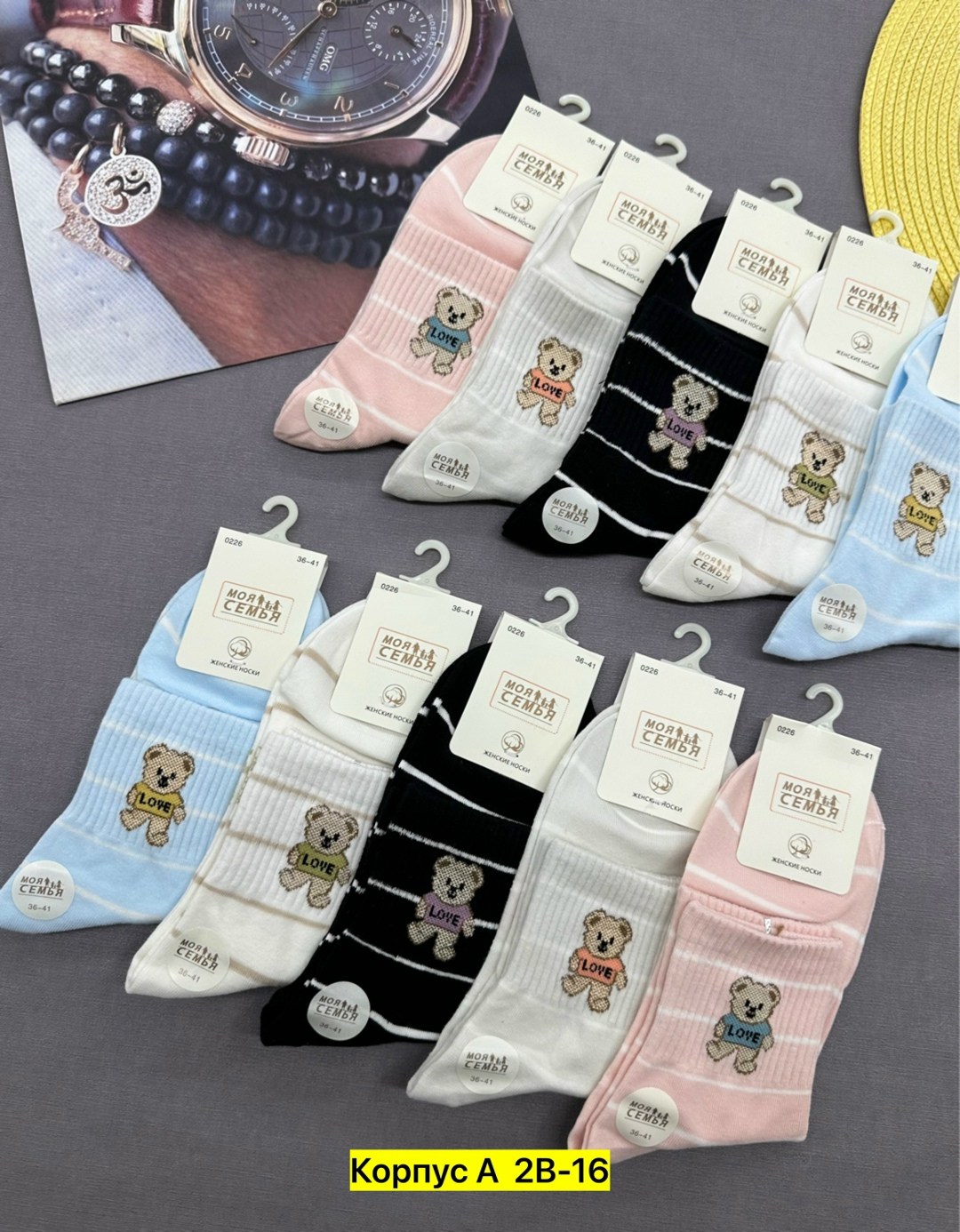 женские носки,носки женские 10 пар,носки оптом,носки для женщин,носки короткие женские
