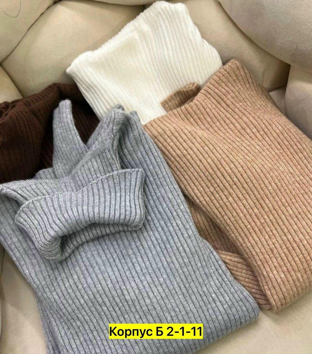 водолазка женская,водолазка,водолазка белая женская,женские кофты,водолазка лапша