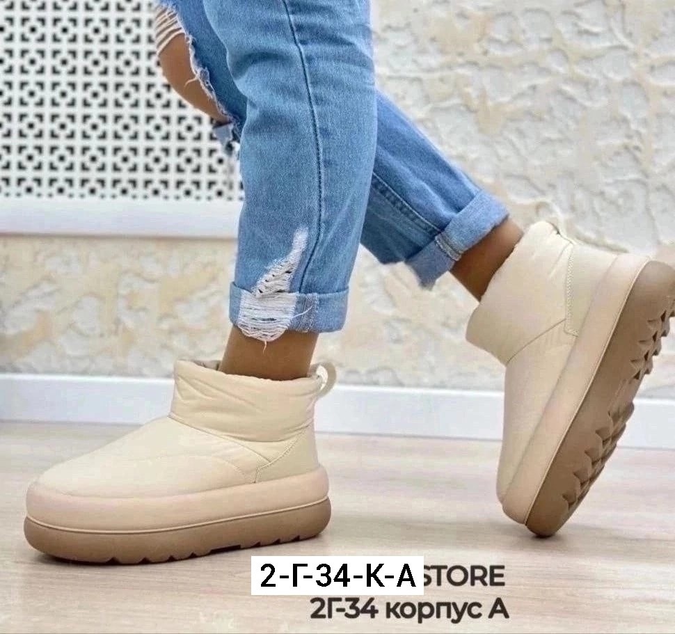 дутики женские зимние,угги дутики женские зимние,дутики женские,женские угги,угги женские зимние