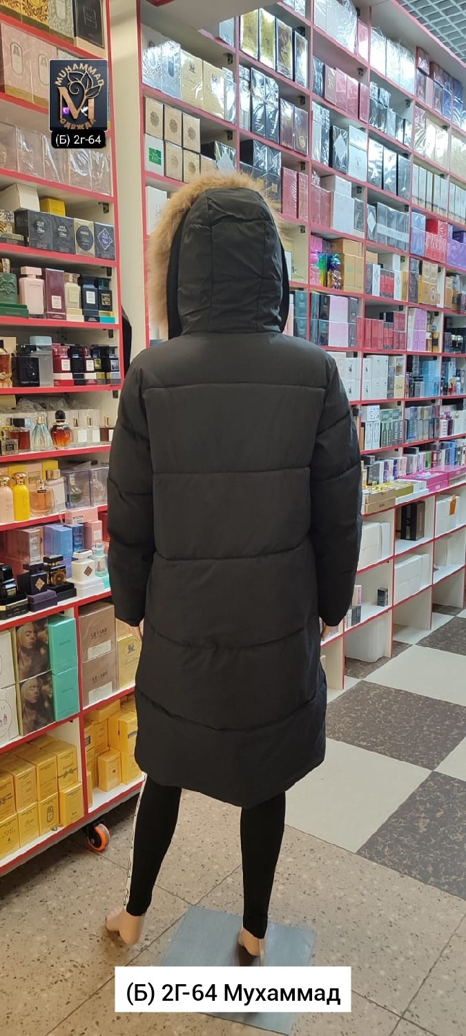 куртка женская зимняя,стильные пуховики,куртка пуховик зимний,пуховик,женские пуховики