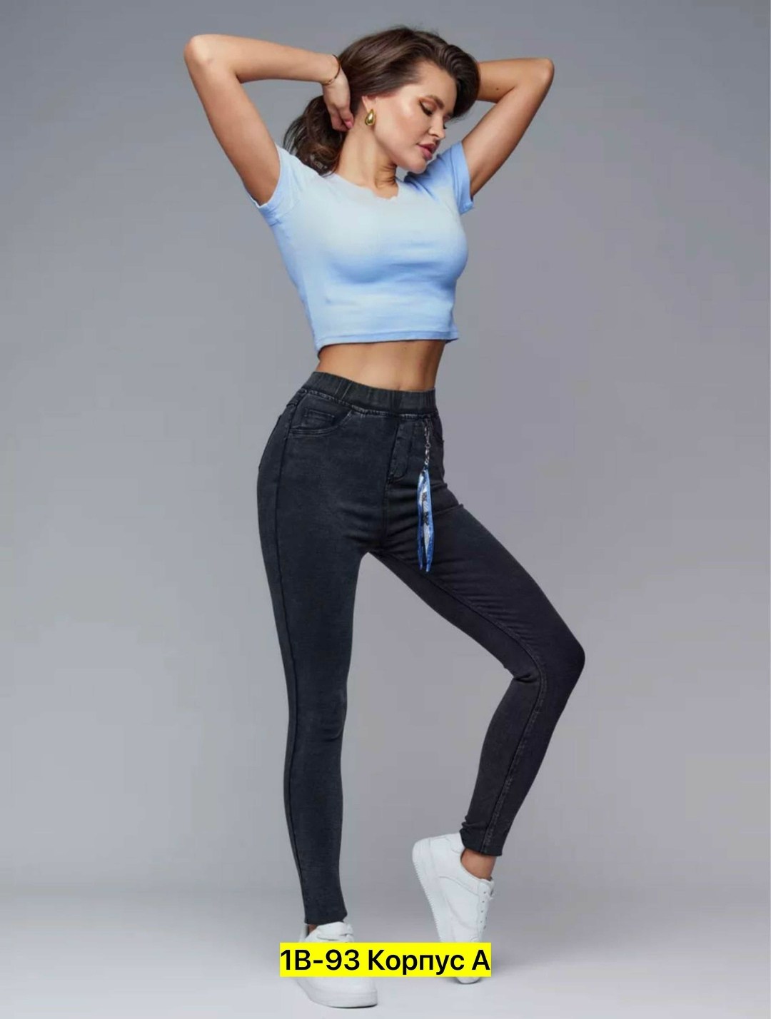 джеггинсы женские,джеггинсы с высокой посадкой,джеггинсы с высокой посадкой скинни,женские джинсы,джинсы женские джеггинсы