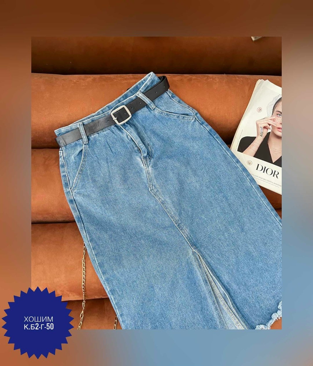 юбка джинс,джинсовая юбка,женские джинсовые юбки,комбинированная джинсовая юбка,джинсовая длинная юбка