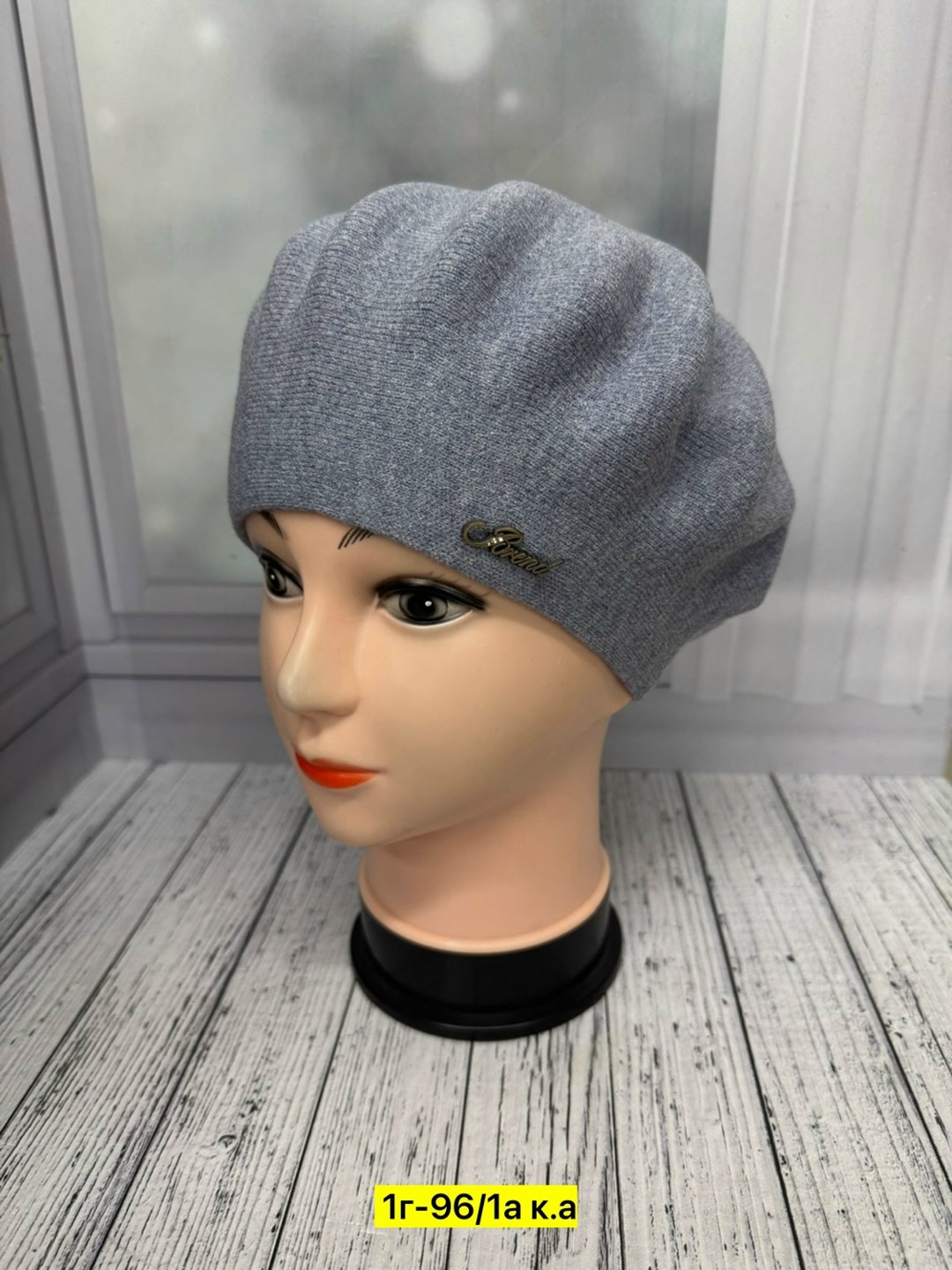 берет женский,берет,шапка женская,берет классический,вязаная шапка женская