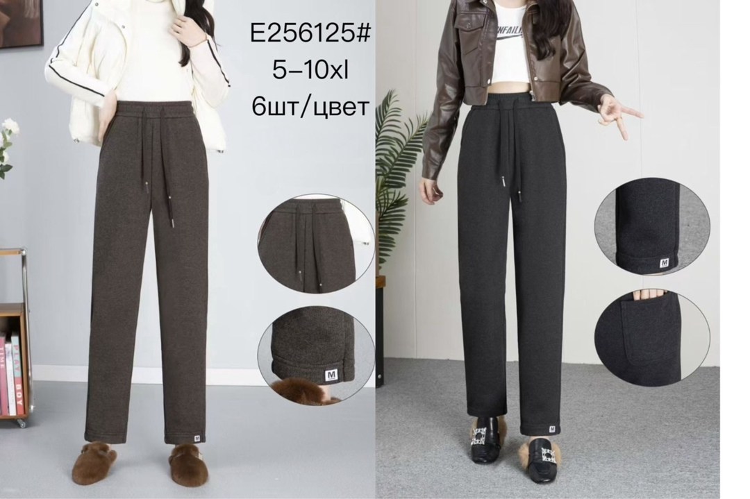 повседневные брюки,брюки свободные,брюки удлиненные,широкие брюки,брюки для женщин