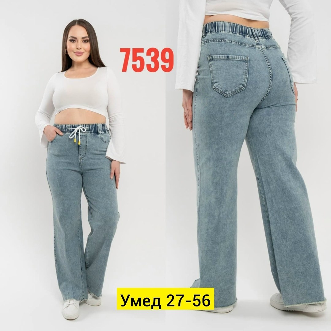 женские джинсы,брюки джинсы,широкие женские джинсы,джинсы брюки женские,штаны джинсы