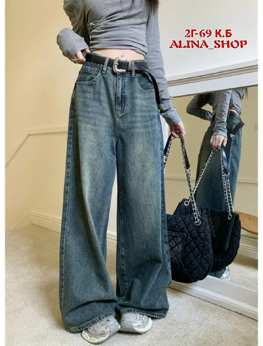 джинсы женские широкие,широкие джинсы,женские джинсы,модные джинсы,стильные джинсы