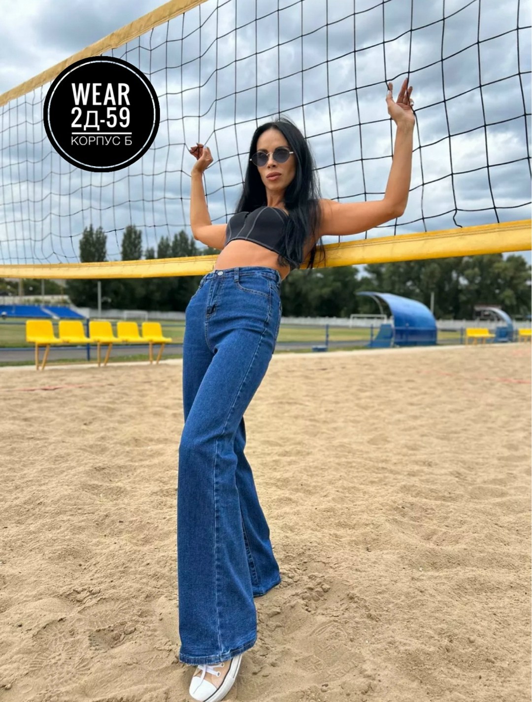 джинсы труба,женские джинсы,джинсы брюки,женские джинсы и брюки,джинсы женские широкие