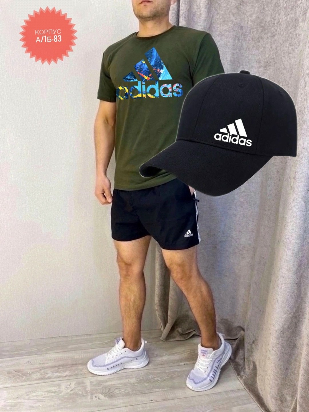 костюмы спортивные мужские,бейсболка adidas,спортивные кепки адидас,мужские бейсболки adidas,кепка адидас