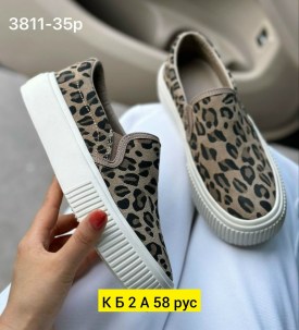 Кроссовки