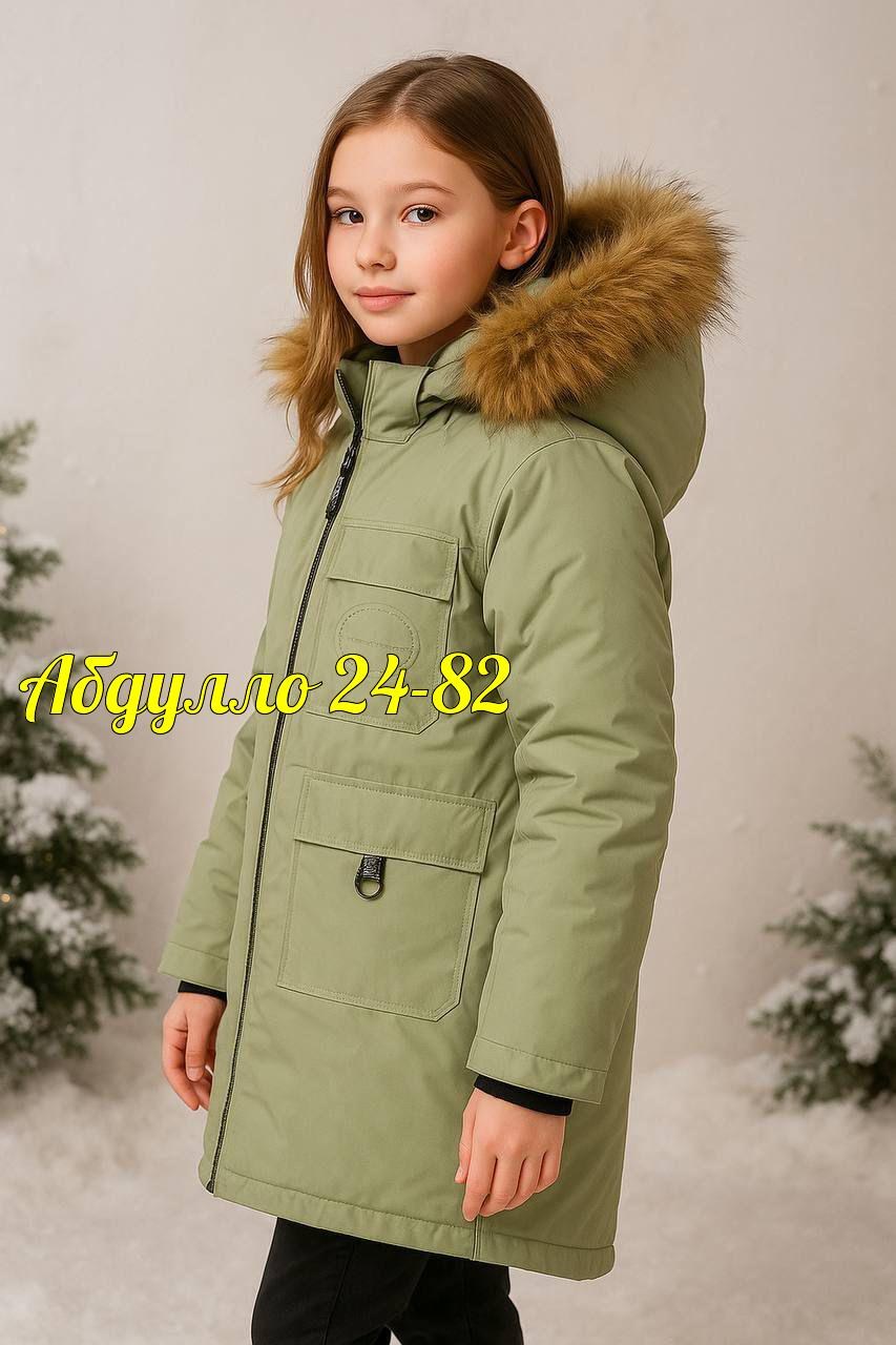 куртка зимняя для девочек,куртка для девочек,куртка зимняя для подростка,куртка удлиненная,куртка удлиненная для девочки зимняя