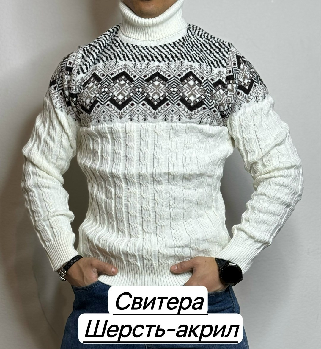 свитера с оленями,свитер с оленями мужской,свитер зимние,свитер мужской зимний,свитера мужская