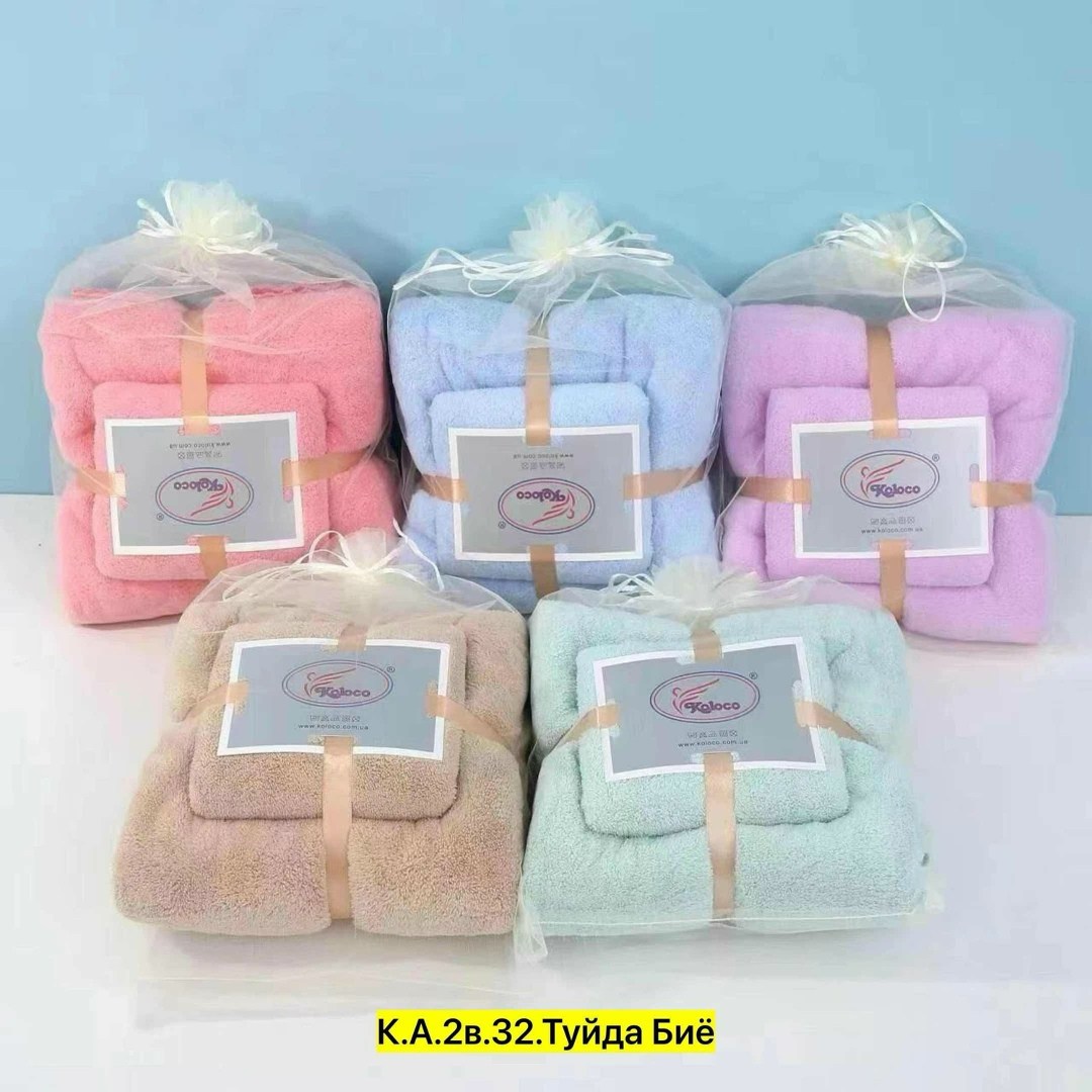наборы полотенец,подарочные наборы полотенец,набор полотенец 2 шт,набор банных полотенец,набор подарочных полотенец из микрофибры