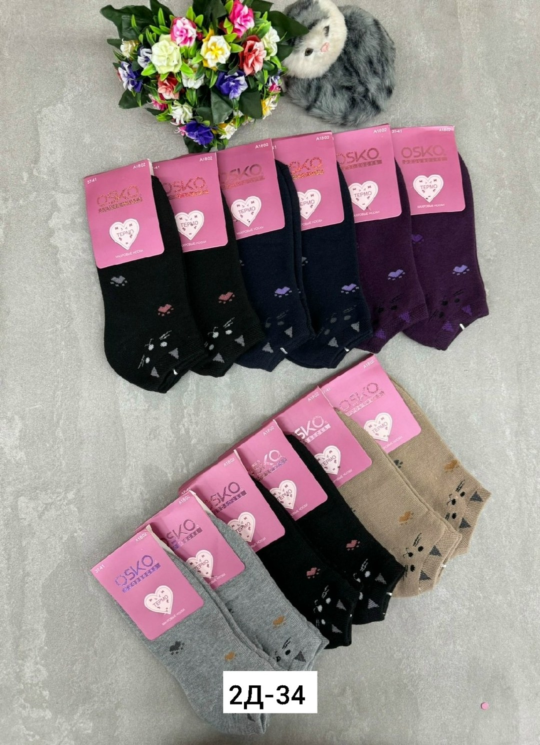 носки женские,носки женские 10 пар,носки женские махровые,носки женские 12 пар,носки женские носки
