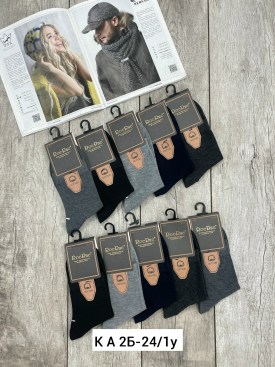 Носки