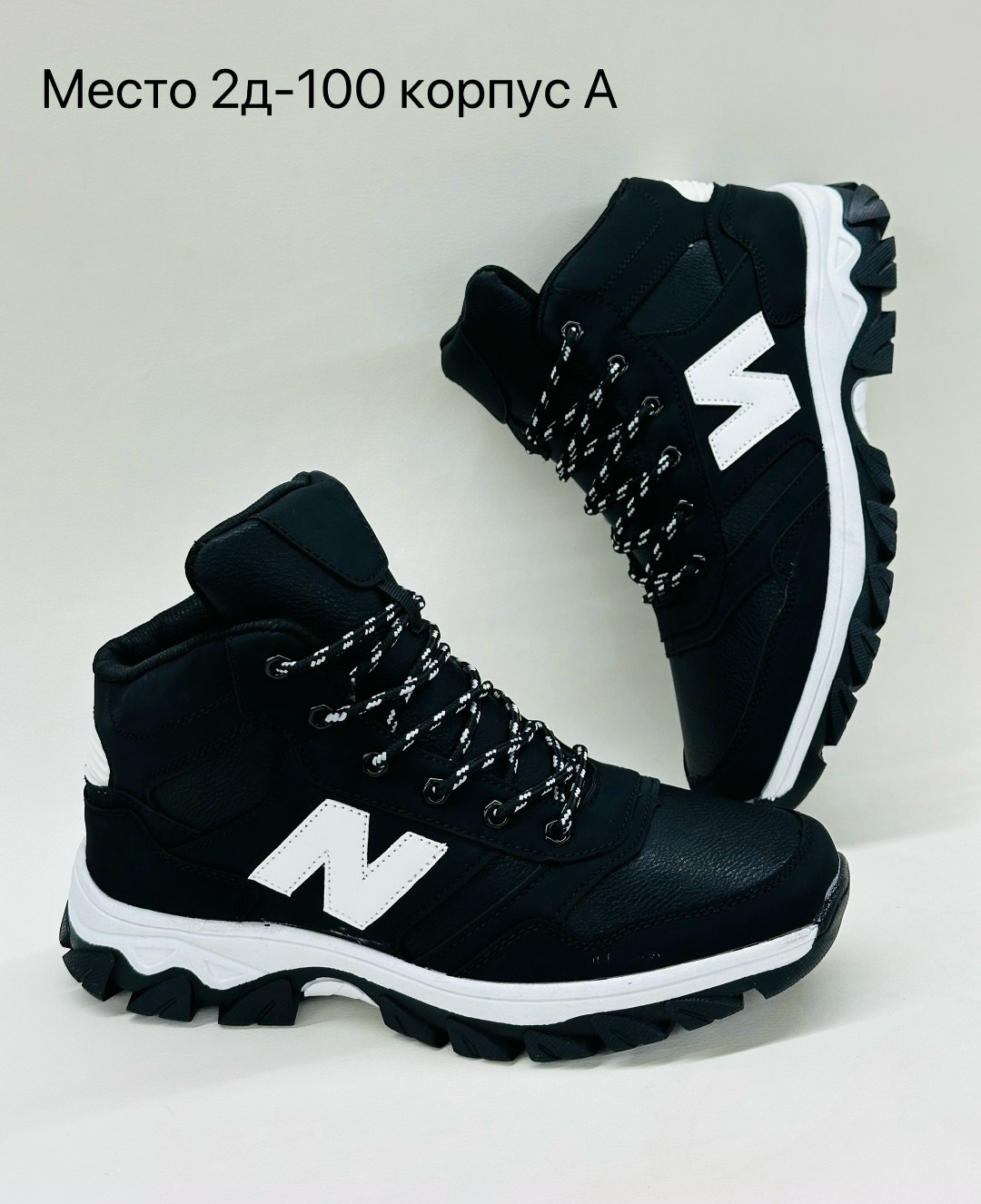 кроссовки,кроссовки зимние new balance,зимние кроссовки,,мужские кроссовки зимние