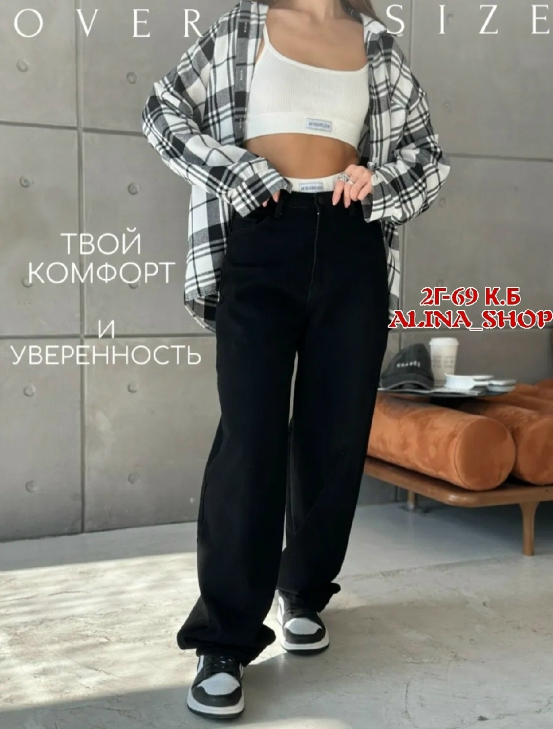 джинсы штаны,брюки джинсы,джинсы женские,широкие джинсы,женские широкие джинсы