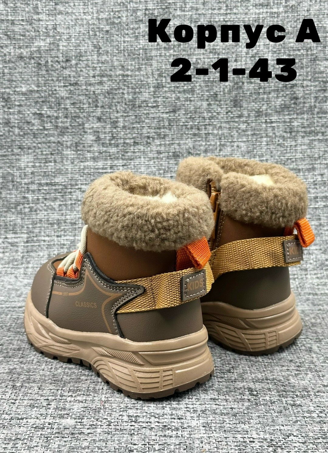 ,детская ,дутики детские,зимняя ,ботиночки