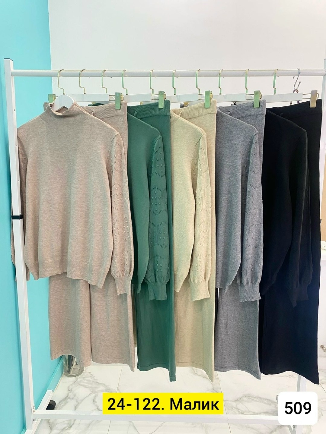 костюмы брючные,трикотажные костюмы,костюм трикотаж,костюм повседневный,костюм с брюками